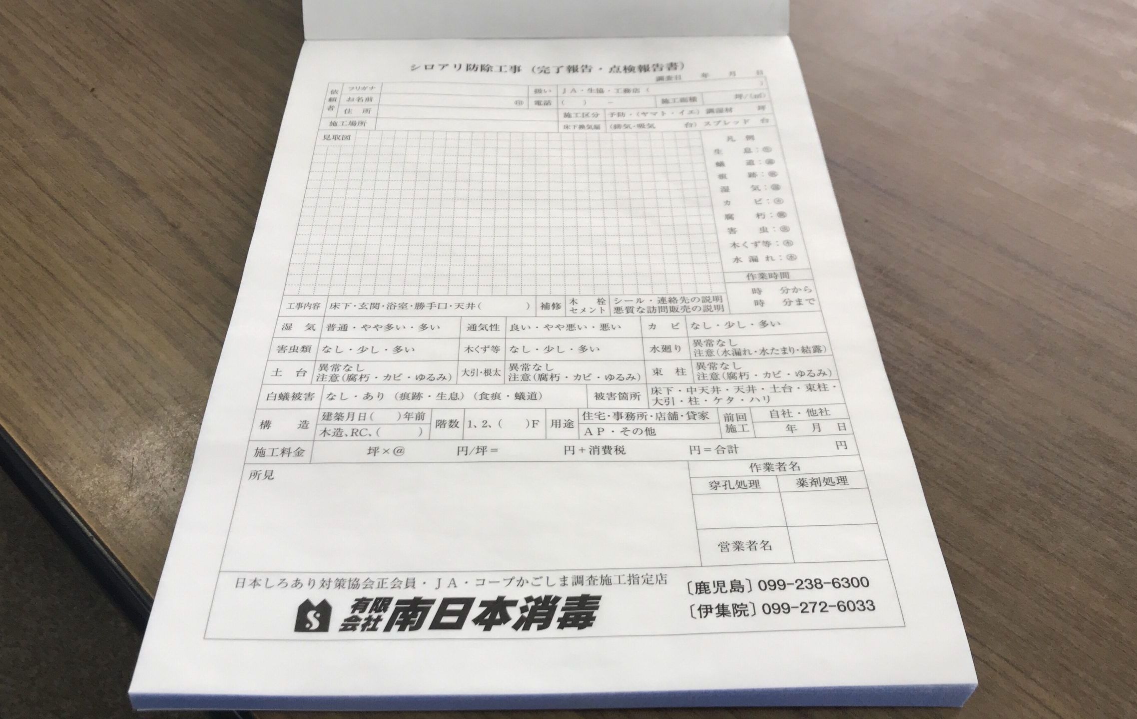 明細書