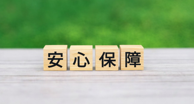 安心の5年保証でシロアリ対策をサポート（鹿児島｜南日本消毒）